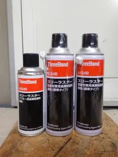 送料込 ThreeBond 6154B 防錆スプレー 4本セット - メルカリ