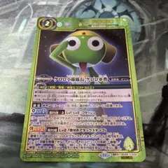 2026年最新】ケロロ小隊隊長の人気アイテム - メルカリ