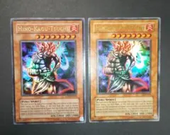 Hino-Kagu-Tsuchi LOD-070