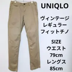 UNIQLO ヴィンテージレギュラーフィットチノ チノパン カジュアルパンツ