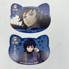 2026年最新】冨岡義勇ナンジャタウンの人気アイテム - メルカリ