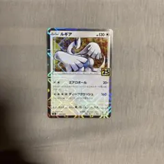 2026年最新】ポケモンカード ルギア 25の人気アイテム - メルカリ