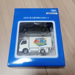 2026年最新】トミカ 株主優待の人気アイテム - メルカリ