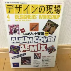 Item thumbnail for item 88ac98cf-4f62-4091-93db-0d5a962827a4