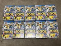 【新品未開封】スタートデッキ100バトルコレクション 10個　まとめ売り