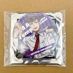 2026年最新】天国獄の人気アイテム - メルカリ