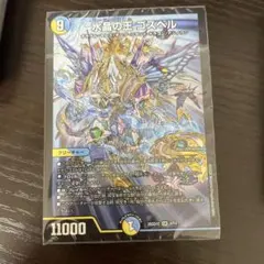 dmp様 リクエスト 2点 まとめ商品