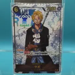 ワンピースカード受け継がれる意思　SECパラレル　サボ