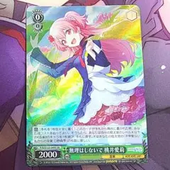 運命を拓く者∀アリシア UR カードガチャ 運命を拓く者∀アリシア UR カードガチャ - メルカリ