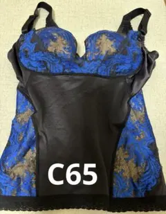 マルコ　カーヴィシャス　ロングブラジャー　C65のサムネイル