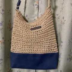 編み込みショルダーバッグ ベージュ×ネイビー