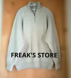 FREAK'S STORE ベージュ ハイネック ニット ハーフジップ