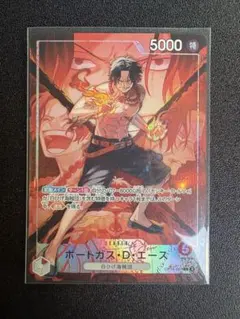 ポートガス・D・エース リーダーパラレル 決戦の刻 - メルカリ