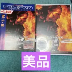 M:I-2(ミッション:インポッシブル™2)('00米)