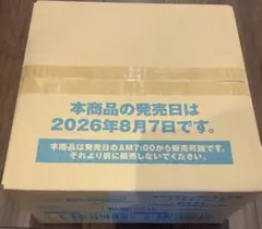 当日発送】ホロライブ サマー・ホログラム 1カートン 未開封 - メルカリ