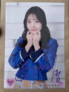 2026年最新】私立恵比寿中学 生写真の人気アイテム - メルカリ