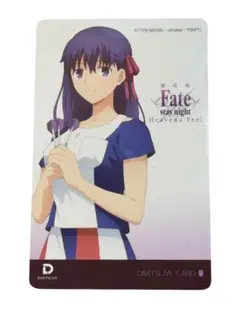 2026年最新】ダーツライブカード fateの人気アイテム - メルカリ