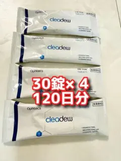 オミダ様 リクエスト 2点 まとめ商品