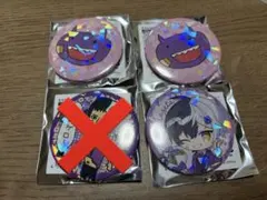 まぜ太 BIRTHDAY GOODS 2026 缶バッジ バースデー - メルカリ