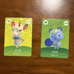 amiibo スピカ よしの