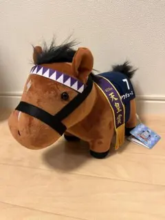 ドウデュース　GBぬいぐるみ　サラブレッドコレクション　新品タグ付き　SK