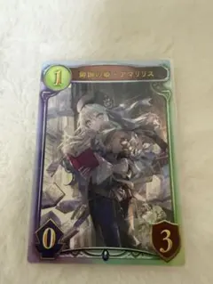 2026年最新】シャドウバース プロモパックの人気アイテム - メルカリ