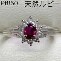 天然ルビー ペアシェイプ 天然ダイヤモンドリング プラチナ900 - メルカリ