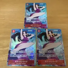 ボア・ハンコック トレーディングカード 3枚セット - メルカリ