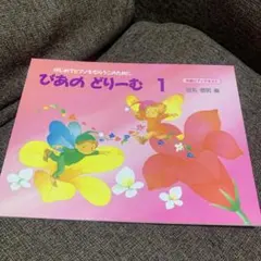 ももはな様 リクエスト 2点 まとめ商品