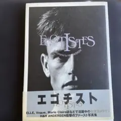 身分証明書 DVD イエジー・スコリモフスキ【未開封　サンプル盤】 身分証明書 DVD イエジー・スコリモフスキ【未開封 サンプル盤