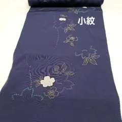 レア品】宮城野部屋（白鵬・炎鵬） 反物・浴衣生地 トンボ柄 - メルカリ