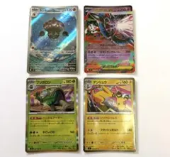 ポケカ ニンジャスピナー ネンドール メガフラエッテ等 セット