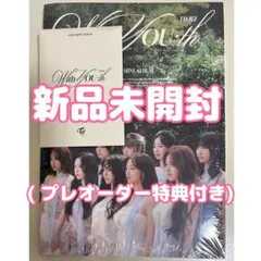 TWICE With YOU-th Forever ver. 新品未開封②