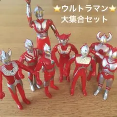 ウルトラマン⭐️ ソフビ フィギュア　8体　まとめ売り！