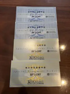 【最新＋今月まで】各2枚　4枚セット　ゼビオ　ビクトリア　株主優待　10%