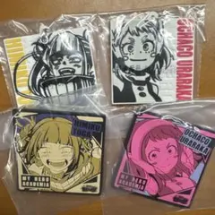 僕のヒーローアカデミア 一番くじ ラバーキーホルダー トガヒミコ 麗日お茶子