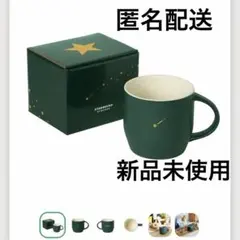 【新品】STARBUCKS®︎ REWARDS限定 スターマグ グリーン296ml
