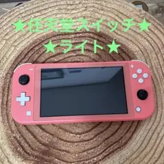 箱無し】Nintendo Switch Lite ピンク 本体 - メルカリ