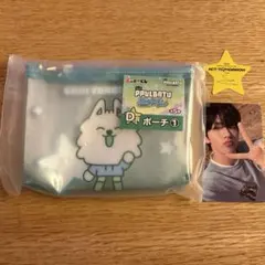 TXT PPULBATU エニマイくじ チェヨンモン スビン ポーチ