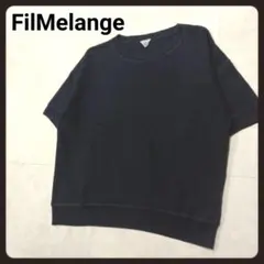 フィルメランジェ　半袖スウェット　トレーナー　FilMelangeのサムネイル