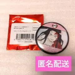 鬼滅の刃 ufotablecafe 結んだ縁 缶バッジ 竈門禰豆子 好き おまけ
