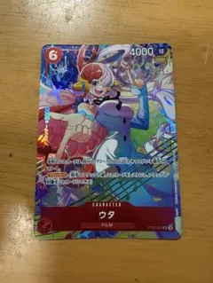 ウタ ST23-001マッチングバトル プロモーションパックEX パラレル