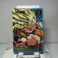 味剥がしドラゴンボールZ 孫悟空カード 1995年製