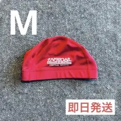 【即日発送】セントラル 赤 キャップ 水泳帽 Mサイズ