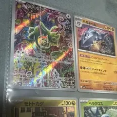 ポケモンカード AR 5枚セット カクレオン ミカルゲ 他 - メルカリ