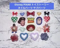 Disney PIXAR トイストーリー ネイルパーツ サブパーツのサムネイル