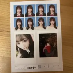 2026年最新】古園井寧々 チェキの人気アイテム - メルカリ