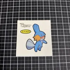 ポケモン　ミズゴロウ　デコキャラシール　第一パン　おまとめ歓迎　【第66弾】