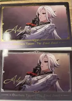 原神　フィナーレへの歓宴　コレクションカード　アルレッキーノ