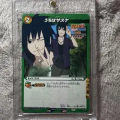 ミラバト ナルト うちはサスケ SR - メルカリ